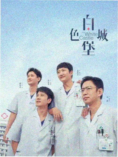 厨艺大师美国版条目封面示意图，画面为选手在灶台前出餐