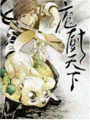 英国家庭烘焙大赛条目封面示意图，画面为工作台上的开酥面团