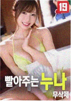 温度对照表更新资讯配图，画面为探针读数与表格草稿